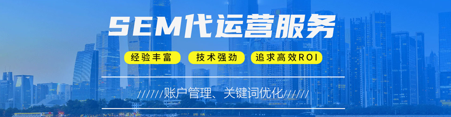 云阳百度推广返点