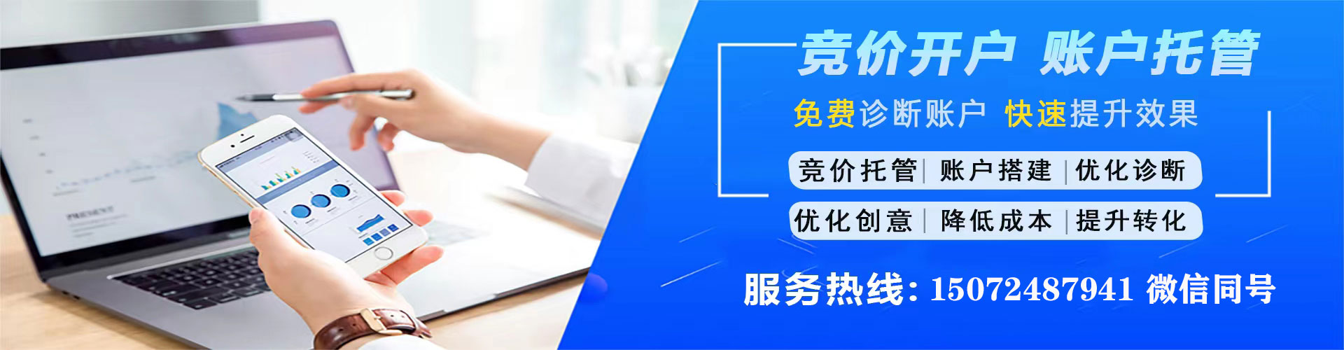 云阳sem外包