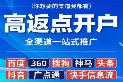 SEM优化托管助力企业转型案例