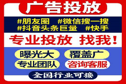百度关键词排名优化推广：提升品牌影响力的关键