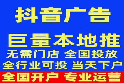 如何利用信息流广告精准投放